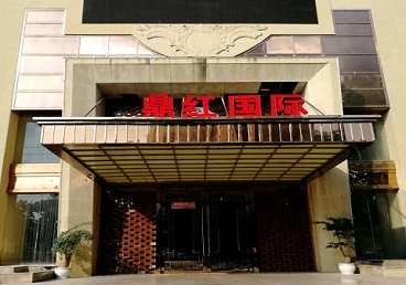 天宁商务KTV少爷哪家最开放-鼎红国际KTV消费价格玩乐点评