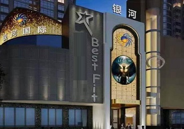 天宁KTV荤台花场男公关服务好-银河国际KTV花场消费点评